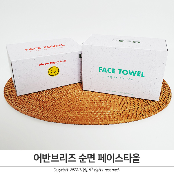 여행용수건 가볍게 챙기는 어반브리즈 페이스타올 여행용수건 가볍게 챙기는 어반브리즈 페이스타올