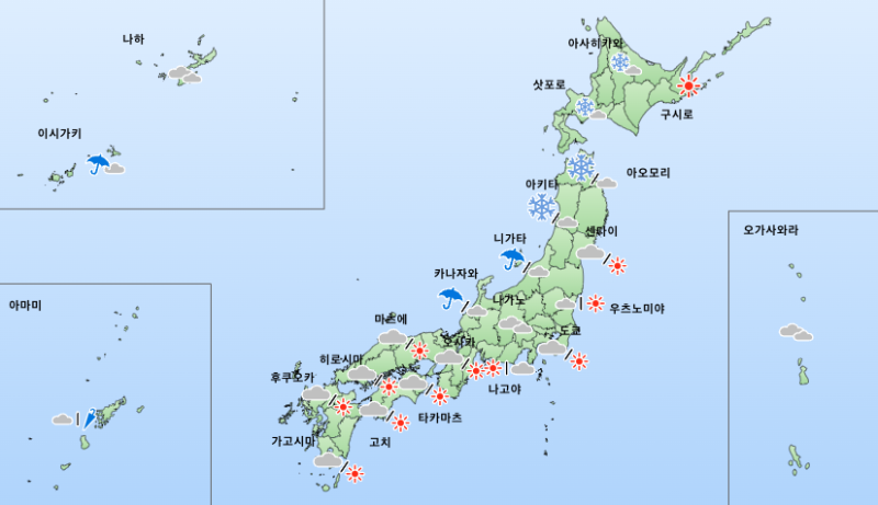일본여행 - 오사카날씨 예보(~2022.12.12) + 교토날씨 예보 : 네이버 블로그
