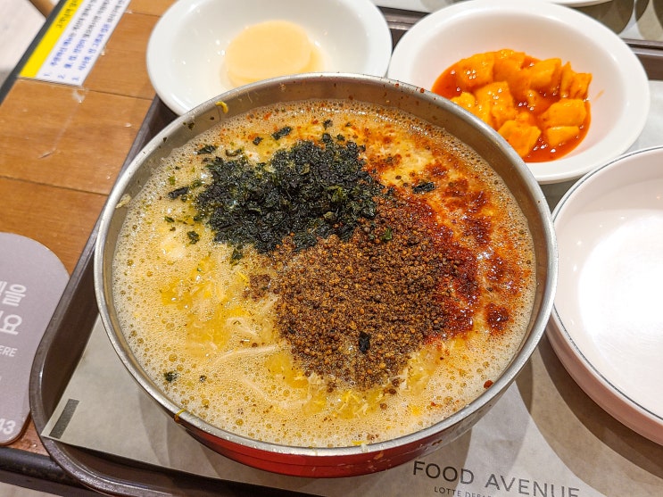  샤넬 오픈런 실패후 베테랑칼국수 롯데본점
