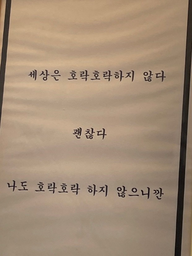  [내돈내산] 제로베이스 콘텐츠 마케팅 스쿨 부트캠프 후기ㅣ3개월 초고속 성장