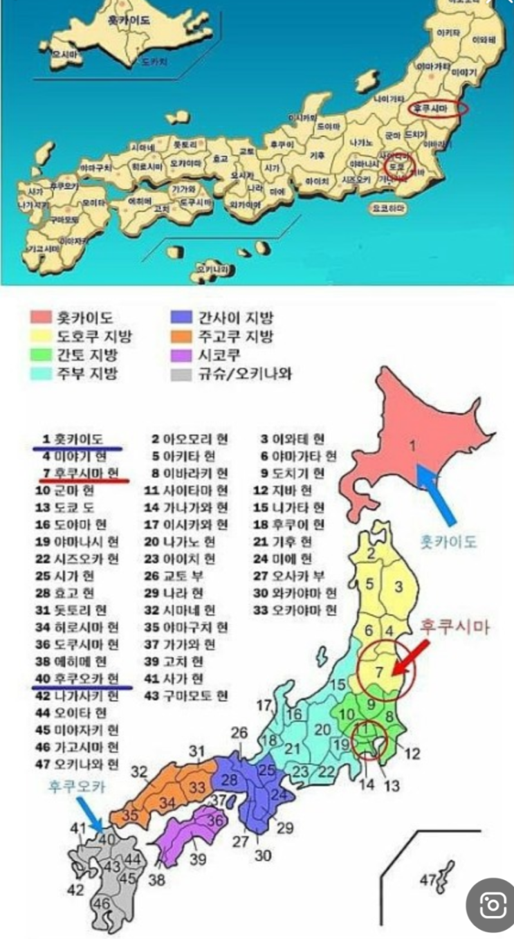  일본 지도 후쿠오카