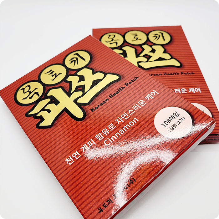 근육통과 손목 통증에 좋은 동전 파스! 옥토끼파쓰 추천드립니다. 근육통과 손목 통증에 좋은 동전 파스! 옥토끼파쓰 추천드립니다.