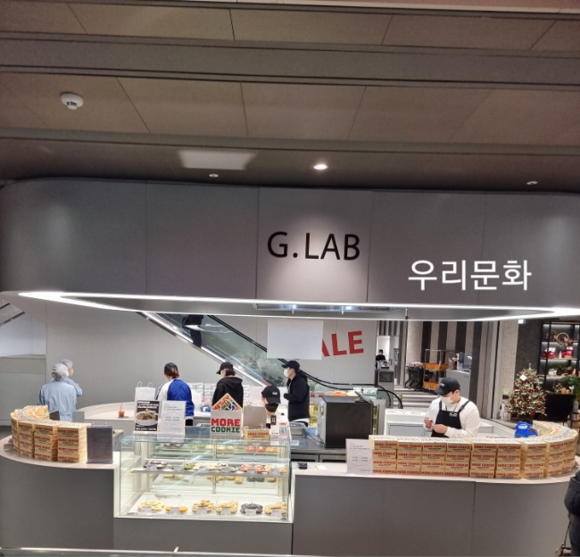 광교 갤러리아 백화점 팝업 스토어(모어쿠키,차요그릭요거트,네모야끼,이가네떡볶이) 광교 갤러리아 백화점 팝업 스토어(모어쿠키,차요그릭요거트,네모야끼,이가네떡볶이)