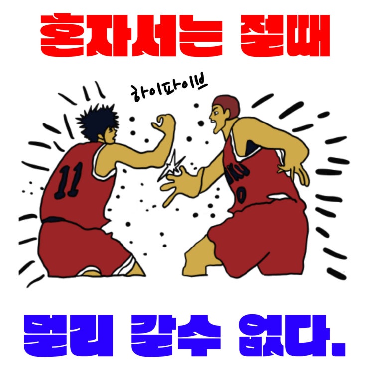  [챕터8] 스마트 스토어 위탁 사입 판매 협업 위임 그리고 직원 고용 (feat. 스스 강사, 네트워킹 플랫폼에 대한 생각)