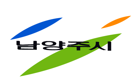  남양주시 2023년 동계 대학생 시정업무체험 참여자 모집공고