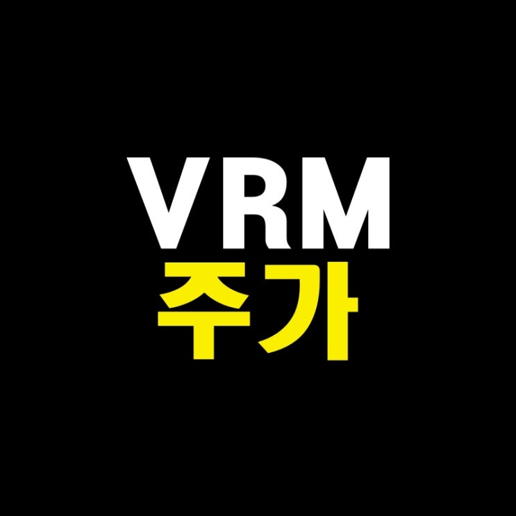 VRM 브룸 주가 브이룸 주식 하락