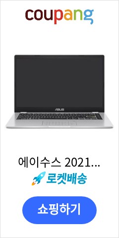 E510KA-BQ110WS 에이수스 2021 노트북 15.6 드리미화이트 셀러론  128GB 4GB Windows 11 Home in S Mode  비교불가 가격 제안