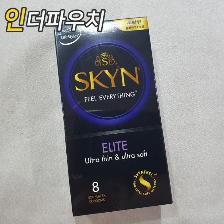  두께감 있고 맨살같은 안셀 스킨엘리트 콘돔