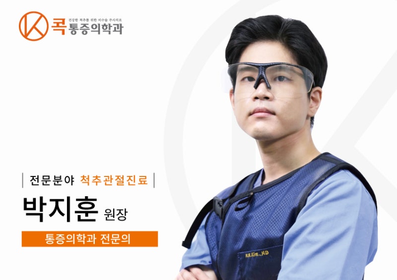 오십견치료방법? 수술을 고민 중이라면 꼭 보세요