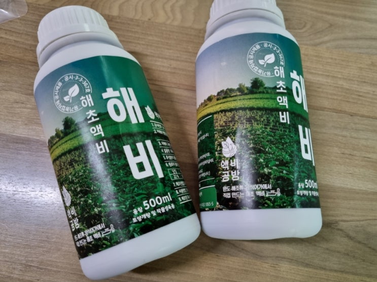  유기농비료 바다품애 천연액비