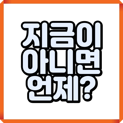  [팩트체크_03]부동산. 집값 폭락! 침체기?-서울 아파트 경매가도 수억 떨어져 낙찰