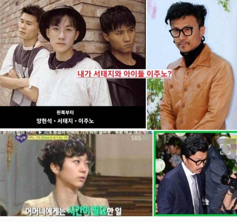 이주노 서태지와 아이들 특수 폭행 주점 주인 폭행 맥주잔 집어던져 100만원 약식명령 청구 ....