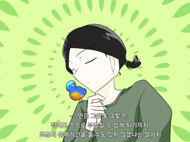  방주로 오세요+위저드 베이커리 끄적