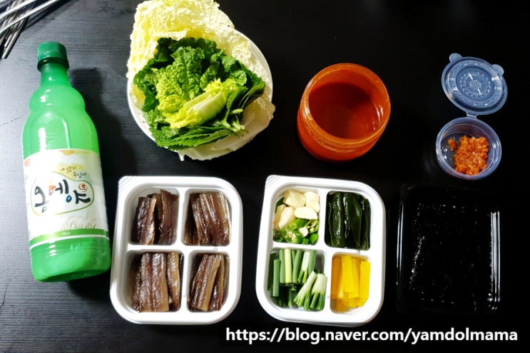  포항과메기택배 옹헤야 구룡포 과메기야채세트 제철음식으로 굿