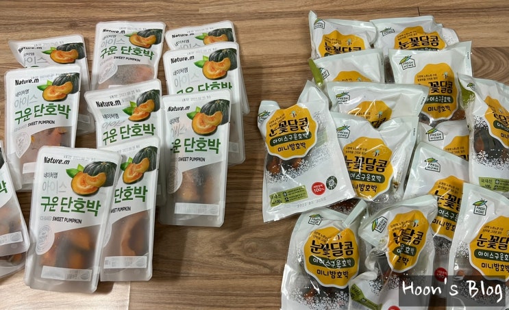  바디프로필 다이어트 식단 탄수화물 대체 미니 단호박(밤호박) 프레쉬홈/네이처엠 아이스 단호박 추천