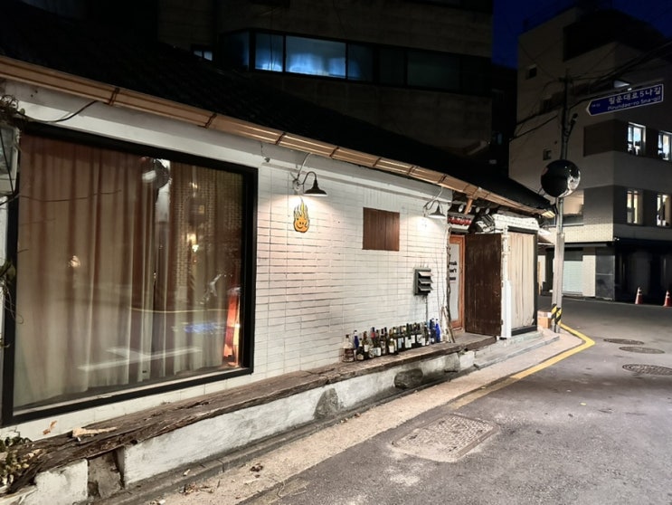  [서촌 맛집] 서촌와인바 파이어로버스와인클럽