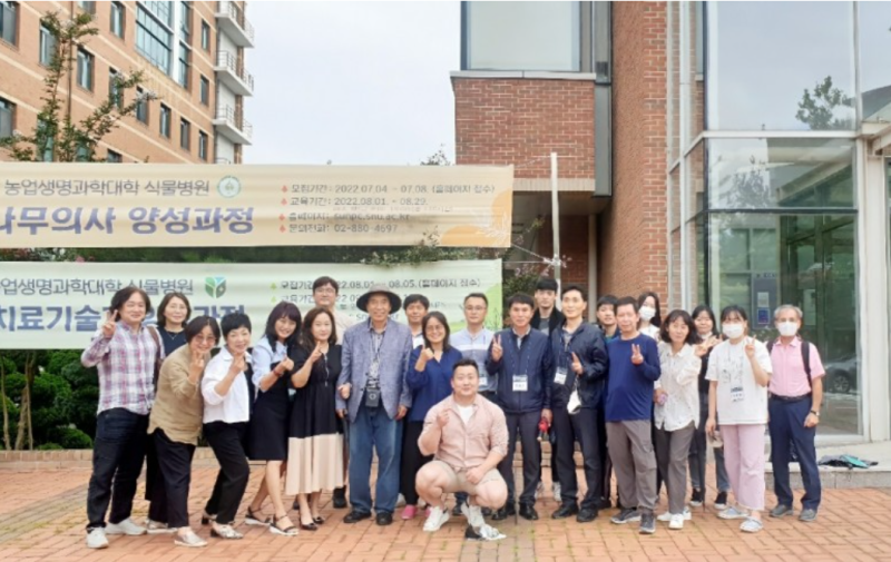 나무의사기출문제,2023년나무의사시험일정,서울대 나무의사 14기 양성과정수료식,나무의사모의시험,나무의사시험후기,식물보호산업기사로 응시자격 만들다. : 네이버 블로그 나무의사기출문제,2023년나무의사시험일정,서울대 나무의사 14기 양성과정수료식,나무의사모의시험,나무의사시험후기,식물보호산업기사로 응시자격 만들다. : 네이버 블로그