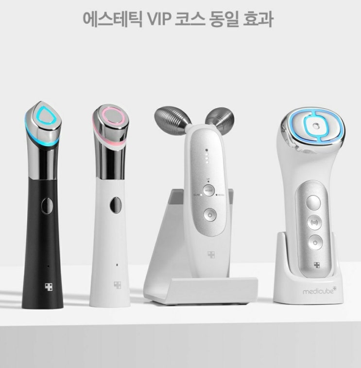  김희선 마사지 홈케어기기 메디큐브 에이지알 경품 이벤트