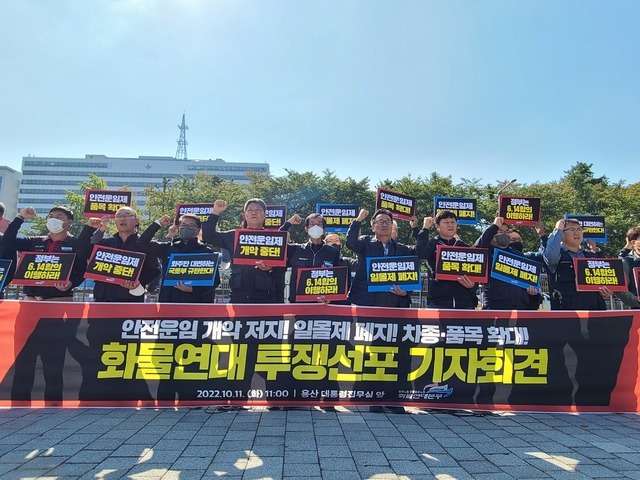 횡재세에 IPO 실패·파업까지…바람 잘 날 없는 정유업계 횡재세에 IPO 실패·파업까지…바람 잘 날 없는 정유업계