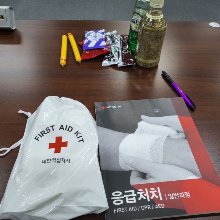  일기 : 응급처지 및 CPR를 배웠다.