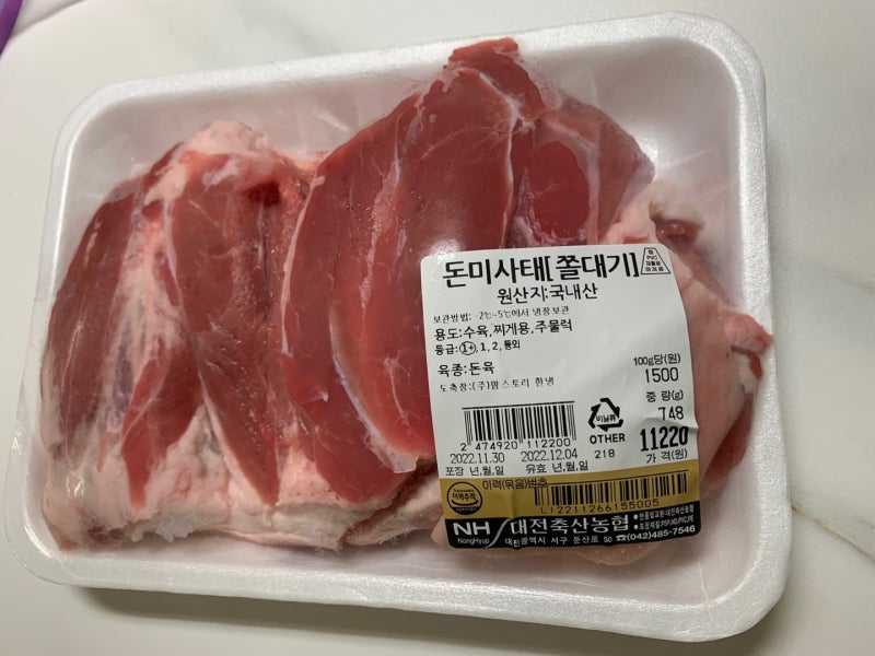 가장 맛있는 돼지 부위가 여기라고? 쫄대기