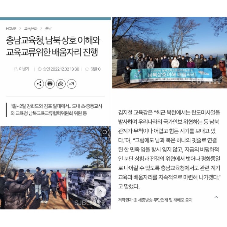 신문기사에도 나오고 출세했다 / 슬쌍디아빠
