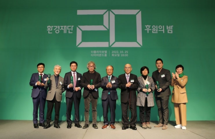 환경재단 ‘2022 세상을 밝게 만든 사람들’ 선정
