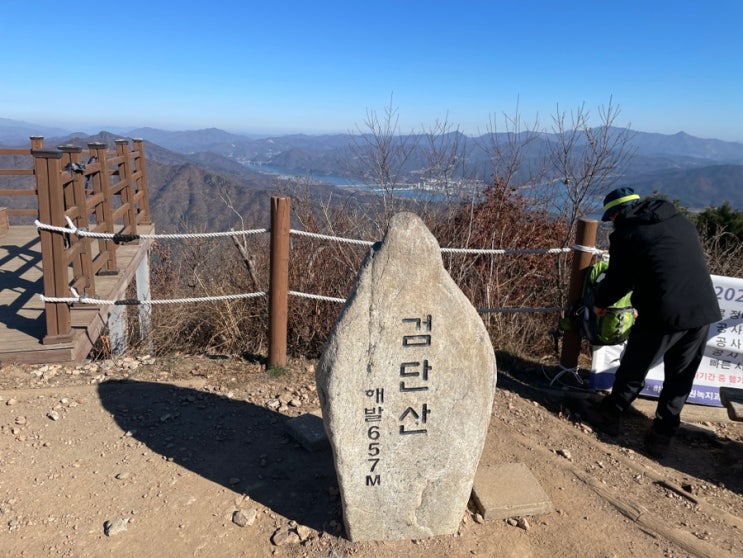 [<b>월드컵</b> <b>우승</b>기원] 하남 검단산 산행