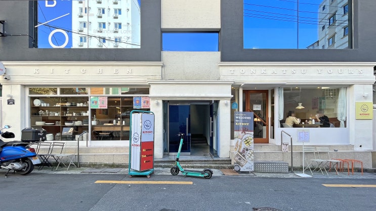  [서면] 키토니 _경양식치즈돈카츠. 맛집