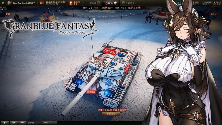  [월드오브탱크] WoT skin : World of Tanks - 중국 8티어 중전차 BZ-176 Galleon skin ( 그랑블루판타지 / 갈레온 ) 다운로드