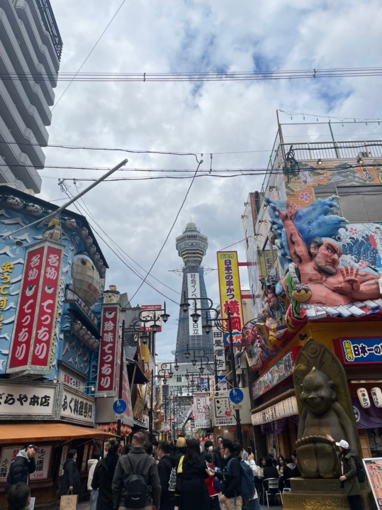 일본여행, 오사카 신세카이 ‘카페 드래곤커피/뉴월드’