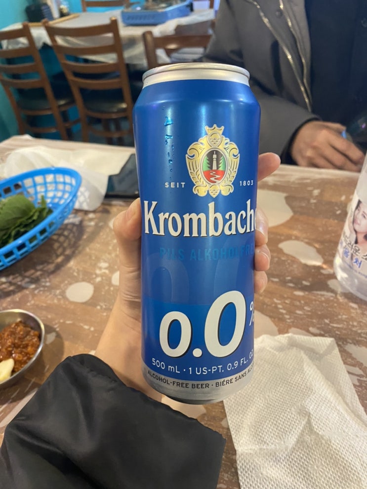  마지막 블챌..!