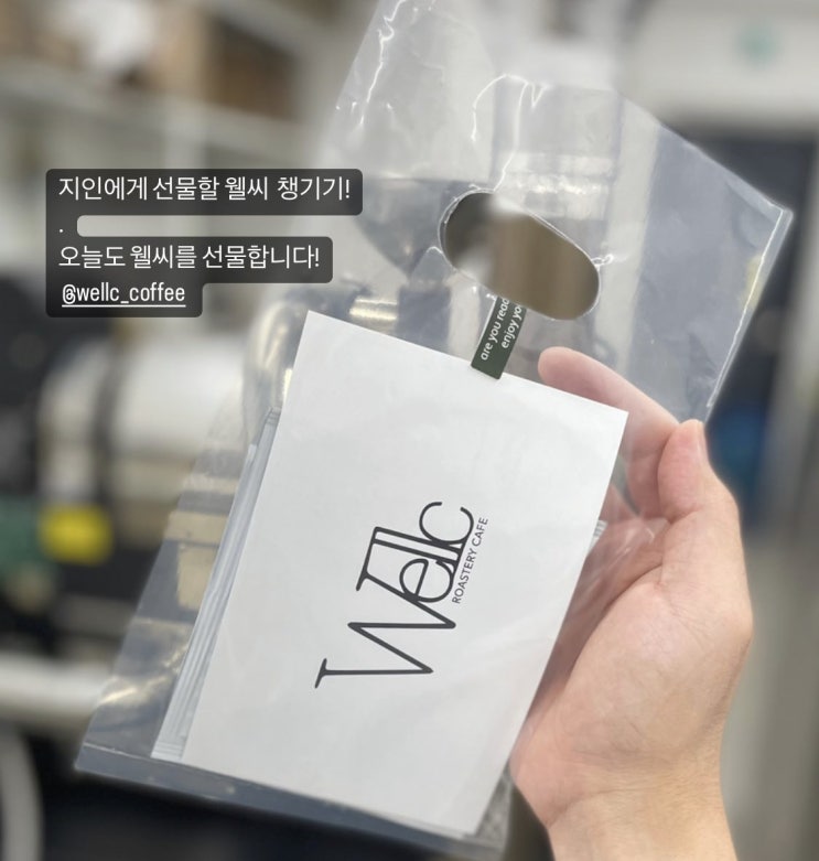  [UCEI] 울산 커피 학원 로스팅 베이직 핸드드립 입문&기초 자격증 취득 과정 안내 in 웰씨커피 로스팅 공방