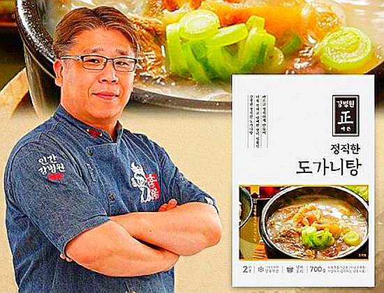  강병원 셰프의 정직한 한우 도가니탕