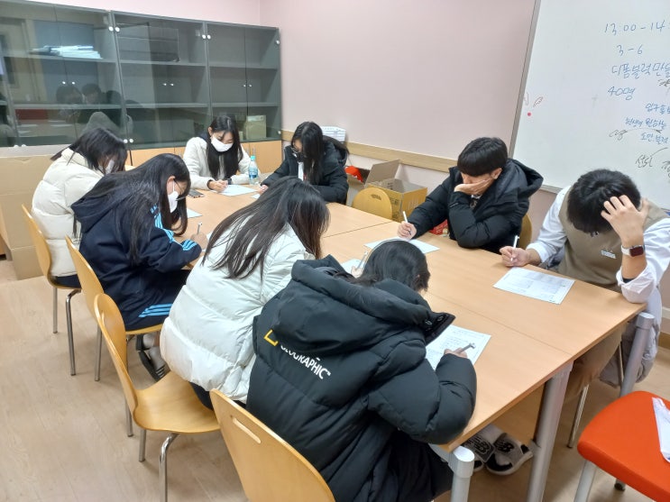  성지고등학교 MBTI강의/부산MBTI강사/경남MBTI강사/MBTI강의요청