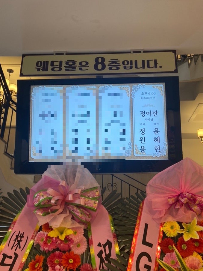 돌잔치 / 정보 및 견적 공유 (수원호텔리츠, 의상/헤메, 답례품, 성장동영상, 셀프초대장, 스냅)
