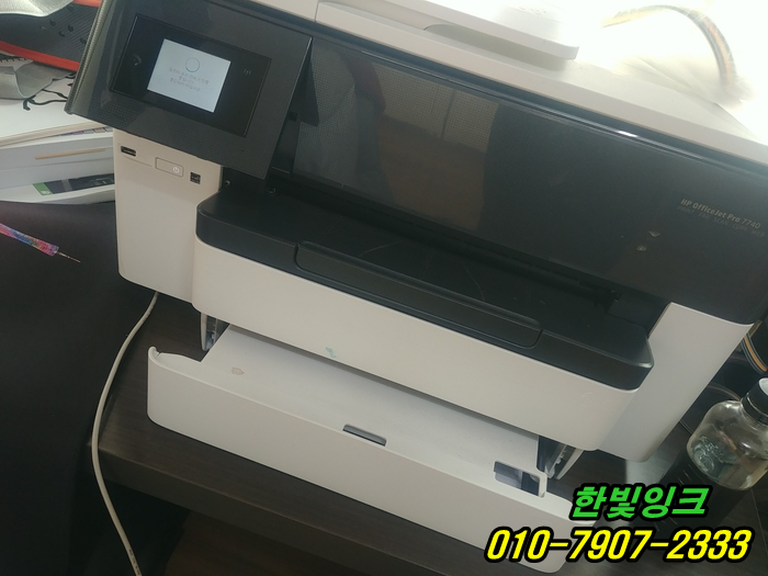 인천 중구 송월동 HP7740 무한 프린터 헤드교체 및 잉크막힘 호수라인 교체 설치 빠른 현장 방문 수리 인천 중구 송월동 HP7740 무한 프린터 헤드교체 및 잉크막힘 호수라인 교체 설치 빠른 현장 방문 수리