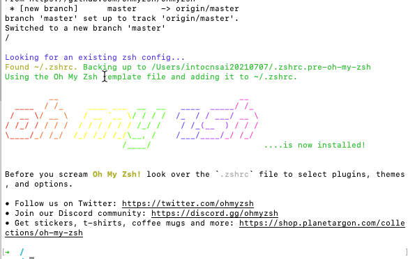  Mac Terminal zsh shell (테마)