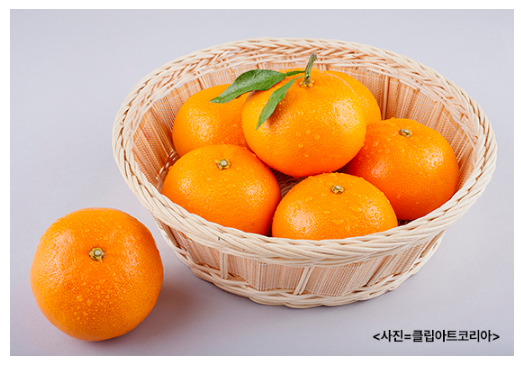 영양소 풍부한 12월 농산물 2가지(감귤, 고구마) 영양소 풍부한 12월 농산물 2가지(감귤, 고구마)