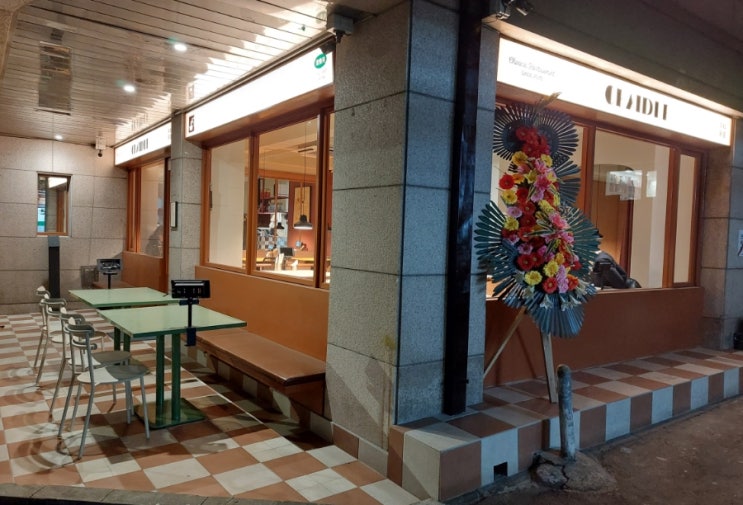 논현역 맛집 차이들 논현점 모던 인테리어 합리적 가격 논현 중식당 논현역 맛집 차이들 논현점 모던 인테리어 합리적 가격 논현 중식당