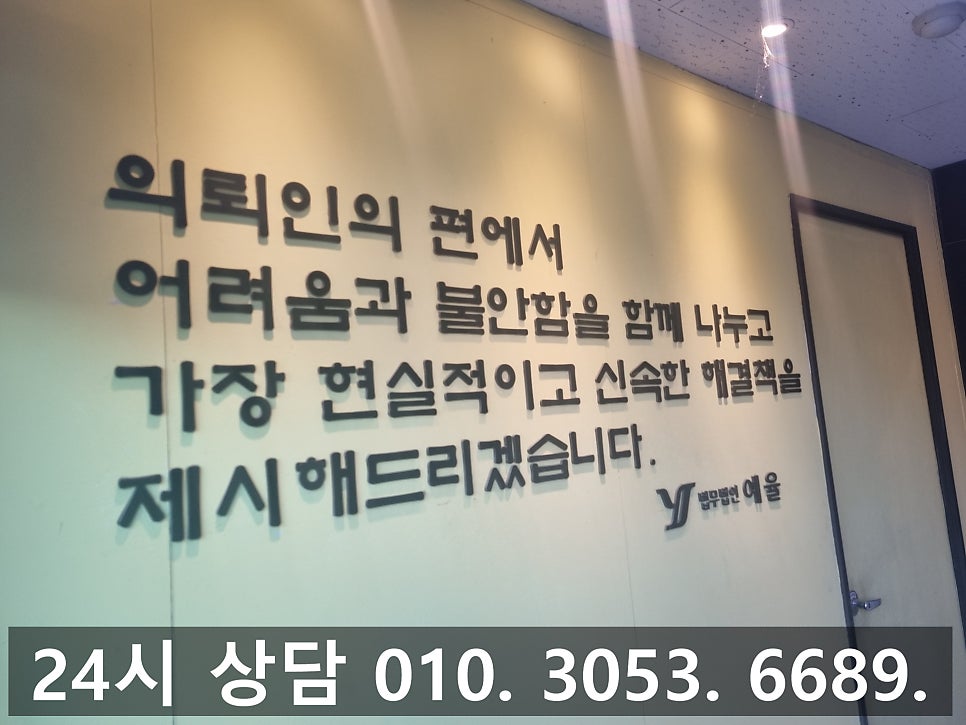 인천성매매알선변호사 엄중 처벌받는 성범죄 사건 제대로 대응을 관련 사진