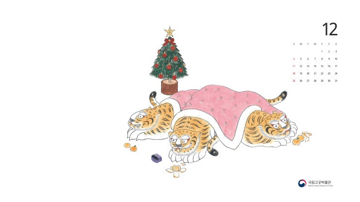  고놈의 집