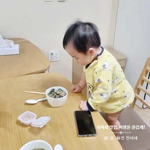 13개월 무염 유아식, 아기 간식(NO 밀가루) 4살 유아식 한 달 기록