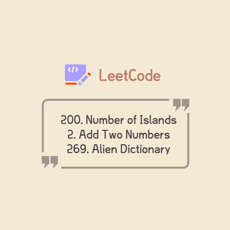Leetcode 풀기 | 200. Number of Islands / 2. Add Two Numbers / 269. Alien Dictionary