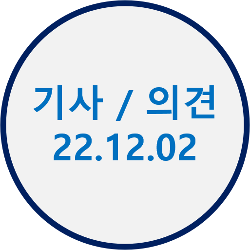  "집 한 채 가진 게 죄냐" ···종부세 첫날 '대혼란'...