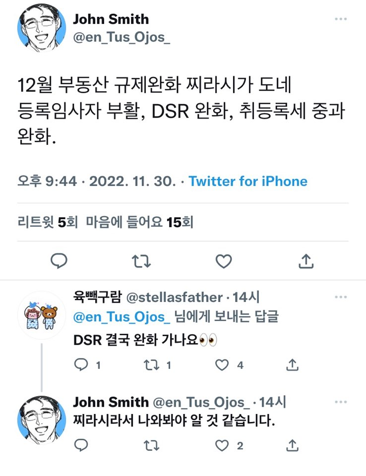  KB시계열...22.12.2