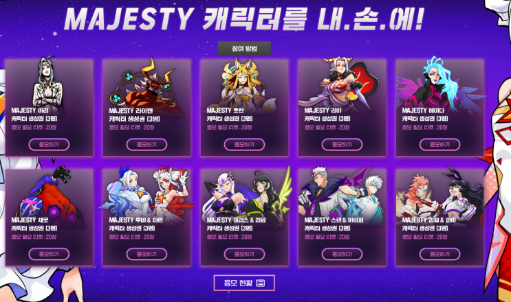  [안내] 프리스타일 18주년 기념 SPECIAL EVENT!