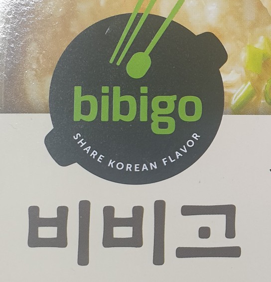  [비비고죽] 비비고죽 2탄 새우계란죽과 누룽지닭백숙죽 본죽의 독주는 끝났다!!