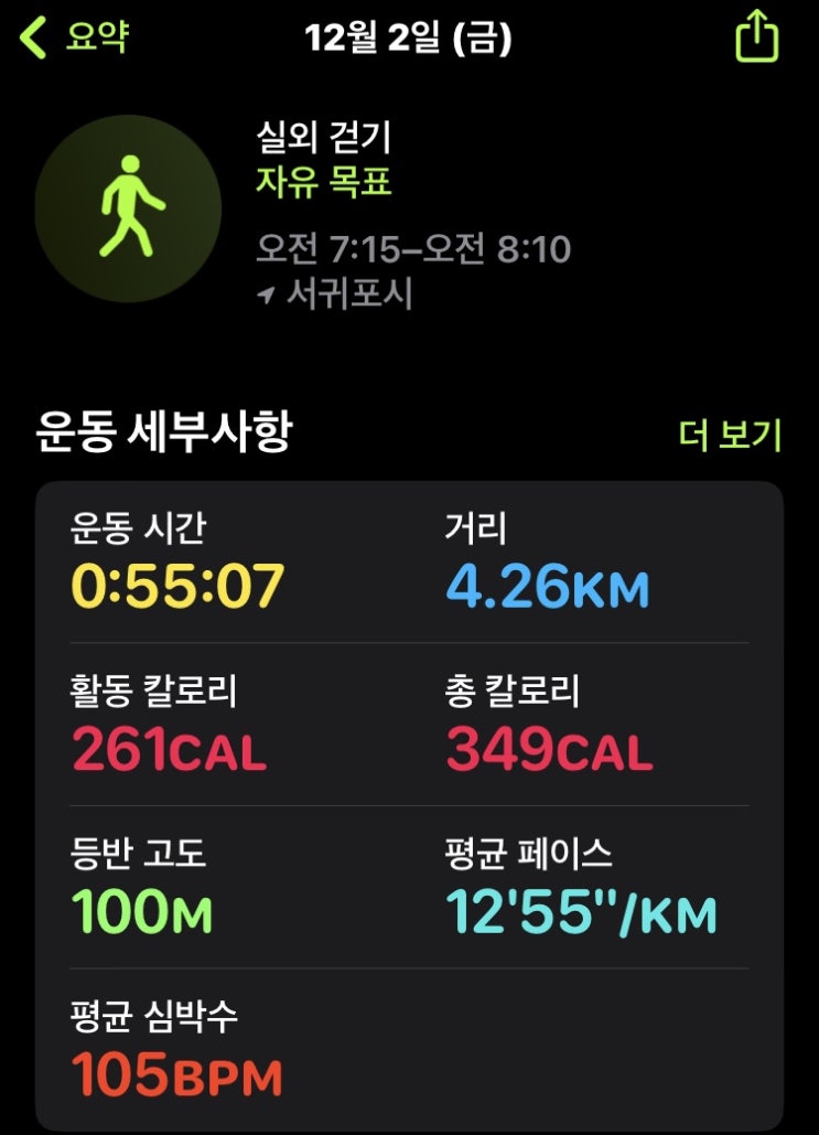  43일차, 무엇을 찾고 있나요