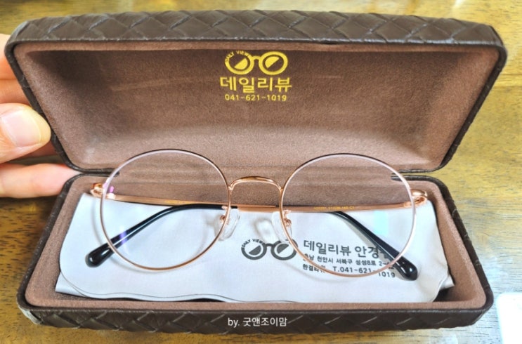 천안_데일리뷰안경원_성성점 천안_데일리뷰안경원_성성점